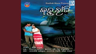 Mu Papa Karichi Aaneka