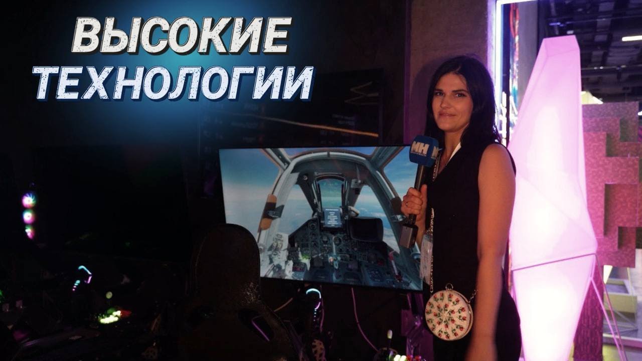 IT-дружба на новом уровне! || Дни Минска в Казани I Экскурсия в технопарк в сфере высоких технологий