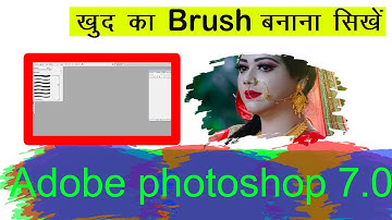Customize Shape Brushes inPhotoshop 7.0 | Customize Brushes in photoshop | Photoshop tutorial