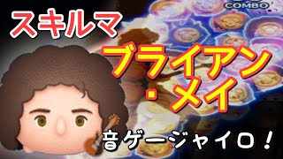 Channel Hal ツムツム情報局 اليمن Vlip Lv