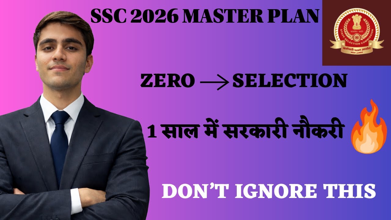 SSC EXAMS 2026 MASTER PLAN 🔥 | ZERO से SELECTION तक की STRATEGY🚀📈