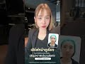 เสิร์ฟความเรียว สวยแบบเกินต้านนน