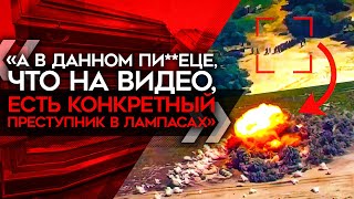 Масштабный удар по скоплению российских военных. Необучаемые офицеры РФ