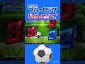 【激レア】ノーマルリーチビタ当たりの瞬間！⚽️🔥 #ブルーロック #shorts #実機配信 #パチンコ #パチンコショート動画 #サッカー