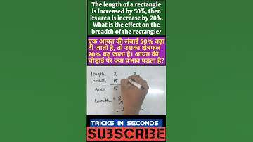The length of a rectangle is increased by 50%, then its area is increase by 20%.impact on breath ?