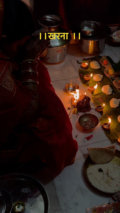 Day 2 Kharna #youtubeshorts #ytshorts #shortsvideo #shorts