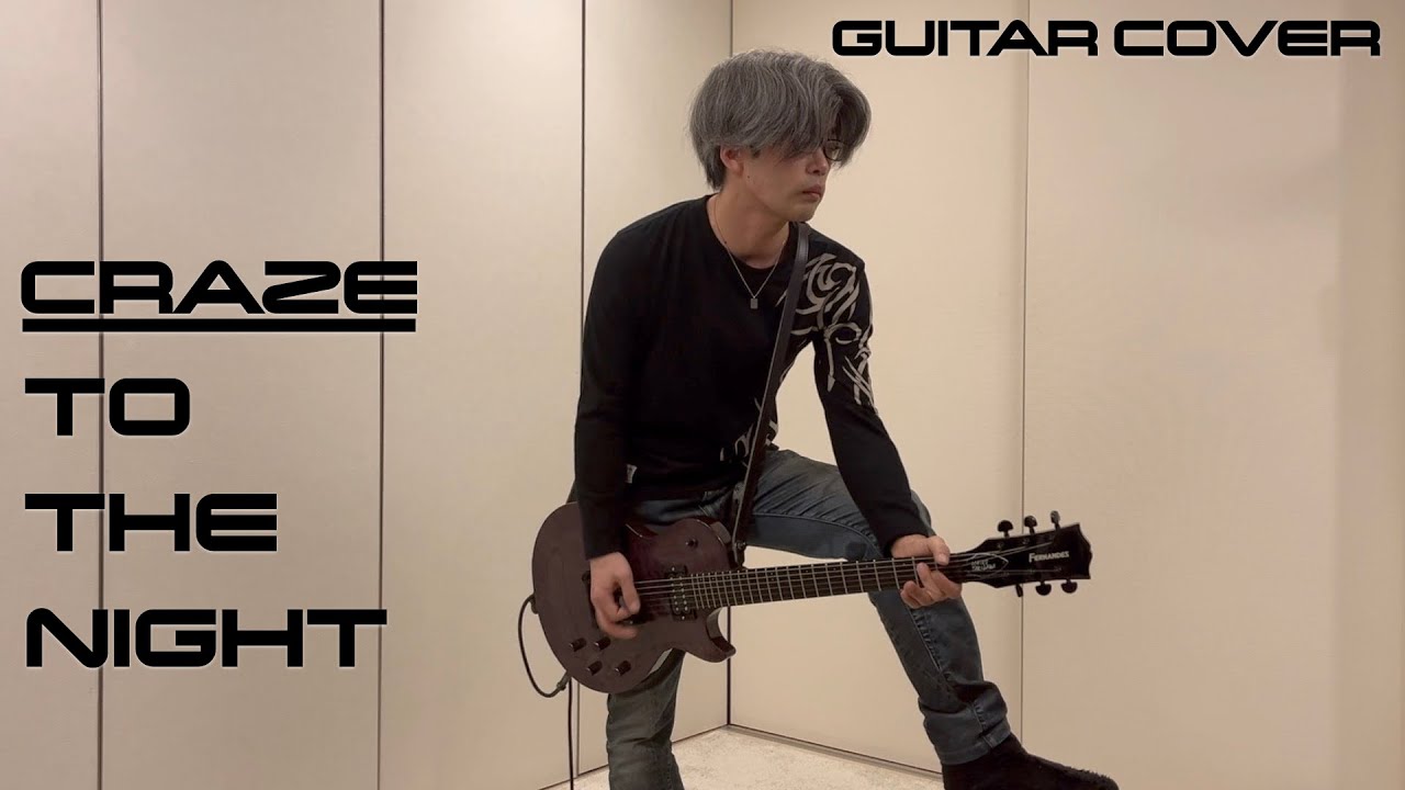 弾いてみた: CRAZE - TO THE NIGHT [cover]