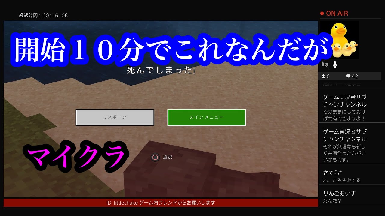 統合版参加型 働きアリ求めてます Minecraft マインクラフト マイクラ 生配信 参加型 Youtube