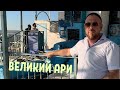 ПЕРЕВОПЛОЩЕНИЕ ДУШ О ТАЙНАХ УЧИТЕЛЯ АРИ