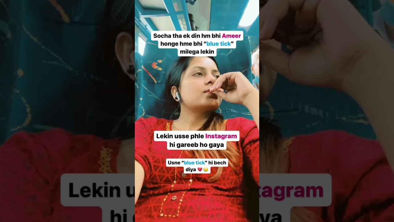 Instagram hmse phle hi greeb ho gya 🥹