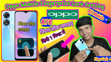 Oppo A78 5G Mobile Mein Fingerprint Lock Kaise Lagaen 📲 DSOS ❤️ How To Set Finger Lock in Oppo A78