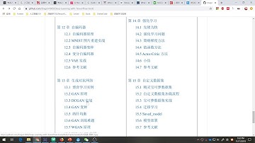 TensorFlow 2.0深度学习入门实战-中文书本