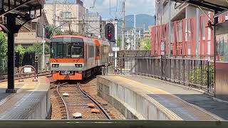 叡山電車900形 903F八瀬比叡山口発車