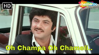 RD Burman Hit Songs | Oh Champa Oh Chameli | Itihaas | Romantic Hindi Songs | Anil Kapoor, Rati (HD)