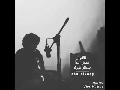 اجمل نغمة رنين حزينة الانتظار اجمل موسيقى تركية حزينة حالات واتس اب 2019 نغمات حزينه