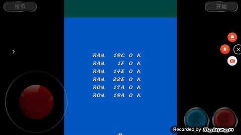 Happy Chick Emulator: Contra