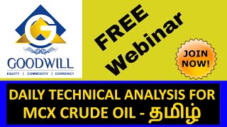 MCX CRUDE OIL TRADING TECHNICAL ANALYSIS AUG 24 2016 IN TAMIL