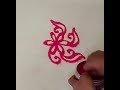 Muggulu Subscribe Viralshots Dialyrangoli Rangoli Trendingshorts Ytshorts Muggulu Subscribe Viralshots Dialyrangoli Rangoli Trendingshorts Ytshorts