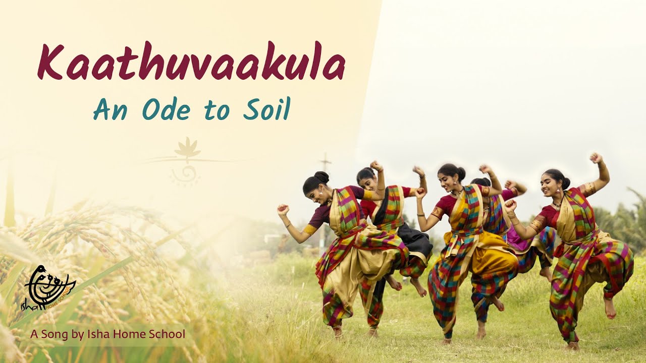 Kaathuvaakula  An Ode to Soil  Song by Isha Home School  Conscious Planet  Save Soil