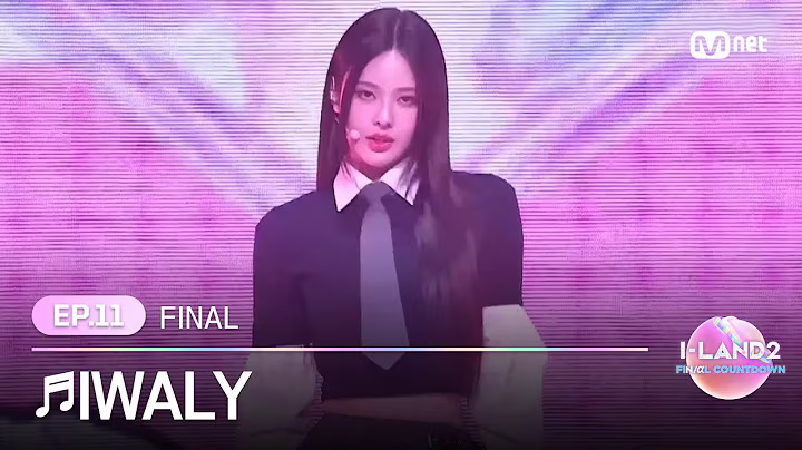 [I-LAND2/최종회] FINAL 진출자 10인의 마음을 담아..💖 ♬IWALY @FINAL 생방송 | Mnet 240704 방송