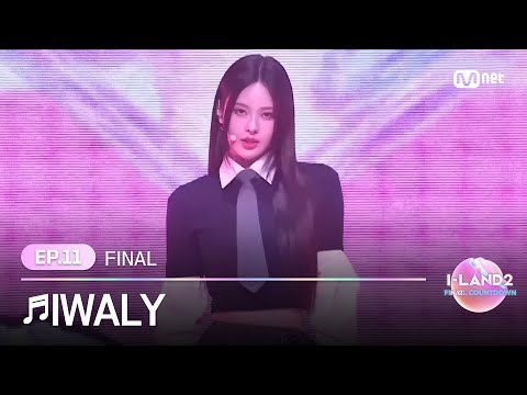 [I-LAND2/6회 풀버전] 