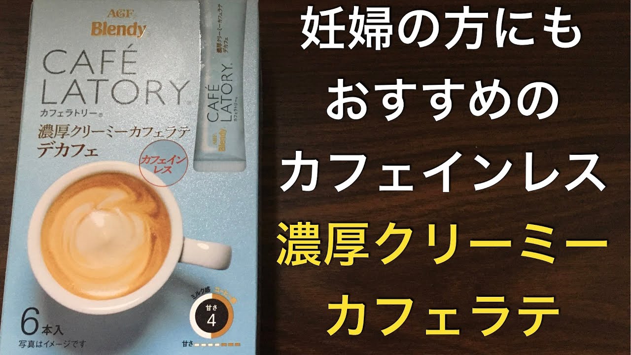 カフェラテ 妊婦 【知っ得】元スタバ店員が教える「ラテはトールが1番損している」理由