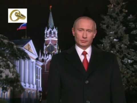 Поздравления Путина Со Свадьбой Поздравления Путина Со Свадьбой