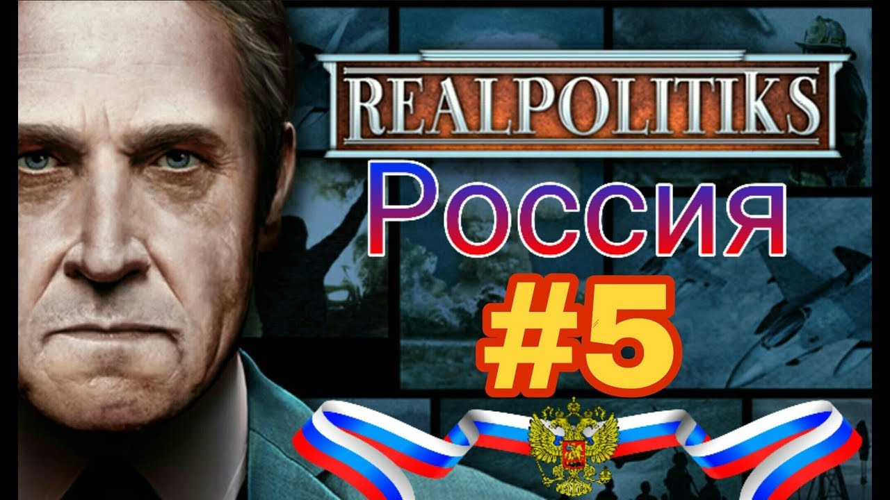 pictures Третий фронт войны с Россией изображения foto Третий фронт войны с Россией изображения