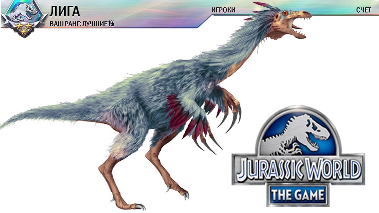 Картинки по запросу Эрликозавр