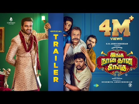 Inga naan thaan kingu movie trailer download 480p 720p 1080p mp4moviez filmywap filmyzilla telegram tamilrockers tamilyogi isaimini