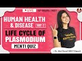 Human Health & Disease-03 | Life cycle of Plasmodium | Class 12 | Vedantu Board & NEET Preparation