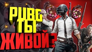 🔥 КОГДА ОБНОВЛЕНИЕ В  PUBG LITE? СТРИМ ПУБГ ЛАЙТ/ПАБГ ЛАЙТ СТРИМ🔥