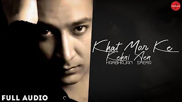 Khat Mor Ke Kehni Aen : Harbhajan Shera | New Punjabi Songs 2021 | @FinetouchMusic