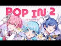 全力可愛こぶって POP IN 2 B小町 様 歌ってみた いれいす いむくん ないこ If 全力可愛こぶって POP IN 2 B小町 様 歌ってみた いれいす いむくん ないこ If