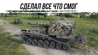 СДЕЛАЛ ВСЕ ЧТО СМОГ ● М53М55 ● ВИД СВЕРХУ НА WOT