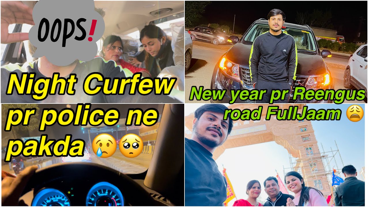 Naye Saal ki Naai shuruwatt pr Phle hi din kiya night curfew break | Police ne rok liyaa fir😢🥺