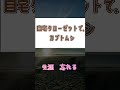 今日も今日とて自宅のクローゼットで、カブトムシ。 #カバー #aiko #カブトムシ #クローゼットで #歌ってみた #バンドメンバー募集中