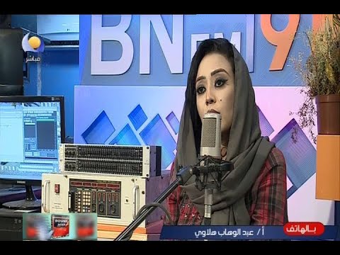 BNFM أ عبد الوهاب هلاوي كيف نجعل تفكيرنا مغامرة جريئة لتغيير الواقع 19 أغسطس 2020 