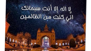 تلاوة رائعة سورة يونس الشيخ ادريس ابكر www.qoranet.net