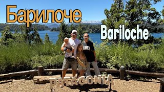 :      . En auto de BA a Bariloche.