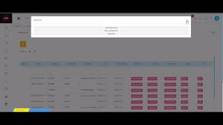 Solid Crm Tutorial 19 Arabic