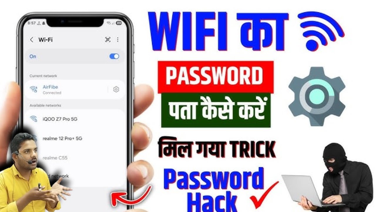 किसी भी Wifi का पासवर्ड 5 मिनट में पता करें | How To Hack Wifi Password? 2024 में wifi का password