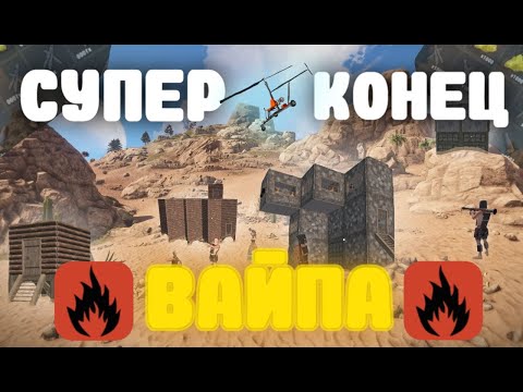 Видео: ЛУЧШИЙ КОНЕЦ ВАЙПА!| НЕВЕРОЯТНОЕ ВЫЖИВАНИЕ! | Этот Парень Зря Открыл Дверь... Oxide Survival Island