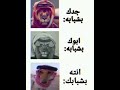 جدك وابوك بشبابهم الشعب الصيني ماله حل اكسبلور ضحك 