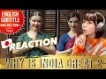 Japanese reaction why is india great 2   shourya motion pictures  sourabh kumar vinodiya