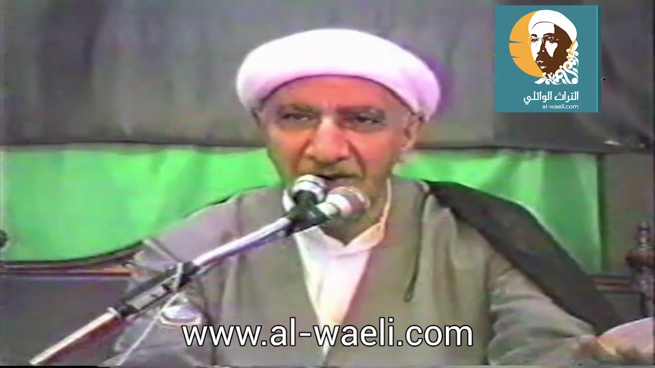 ⁣الشيخ احمد الوائلي   والتين والزيتون