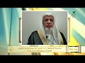 إذا سافر شخص وفي نيته الإقامة أكثر من3 أيام. فهل يتم صلاته عند الوصول؟الشيخ د.علي بن عبدالعزيز الشبل