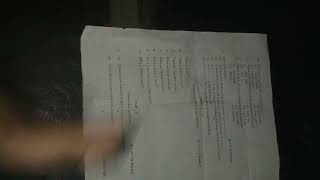 object oriented programming Java 4th sem degree B.com heje pass important questions pepar