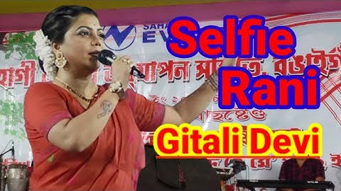 Selfie Rani || Gitali Devi live perform Bongaigaon Bus stend ||Rongali Bihu || Assamese video ||um B