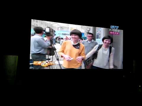 20141114娛樂百分百(沛慈cut)